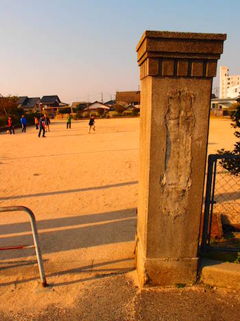 立町北公園