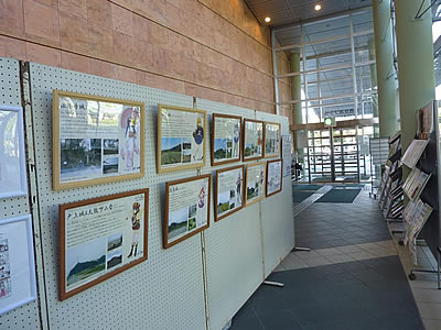 倉吉市立図書館