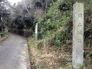 水口岡山城への登り口