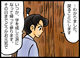 第十三話