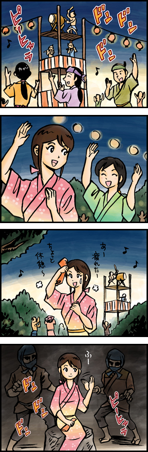 第八話　闇夜の中から